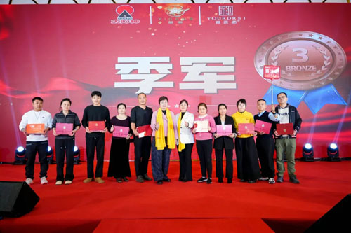 创赢未来 太阳神益康财富峰会广西桂林收官