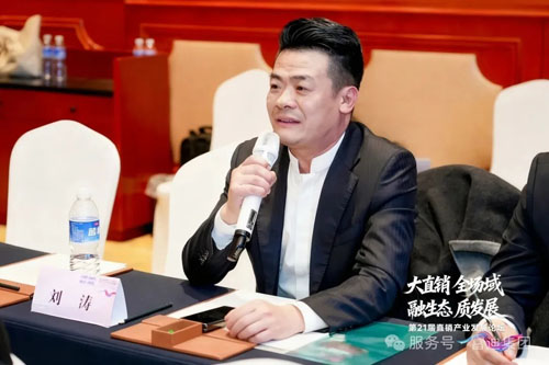 富迪健康科技揽获三项大奖彰显民族直销实力