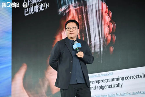 如新：“预见健康 智享生活”大健康主题论坛在沪举行