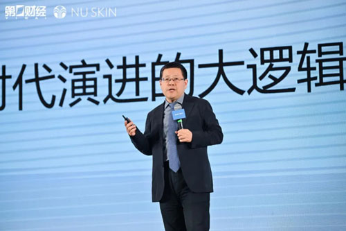 如新：“预见健康 智享生活”大健康主题论坛在沪举行