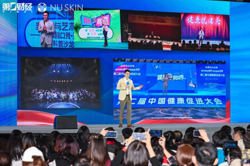 如新：“预见健康 智享生活”大健康主题论坛在沪举行