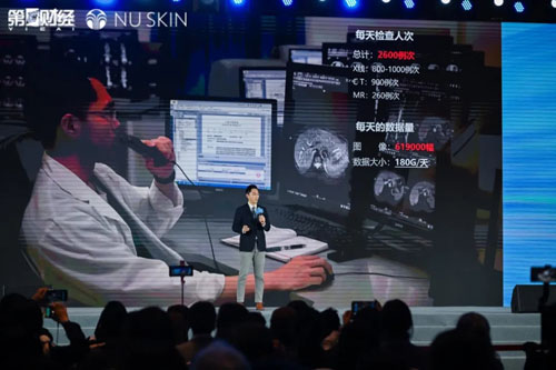 如新：“预见健康 智享生活”大健康主题论坛在沪举行