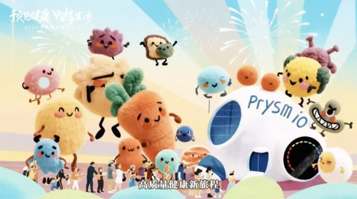 如新：“预见健康 智享生活”大健康主题论坛在沪举行