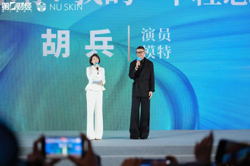 如新：“预见健康 智享生活”大健康主题论坛在沪举行