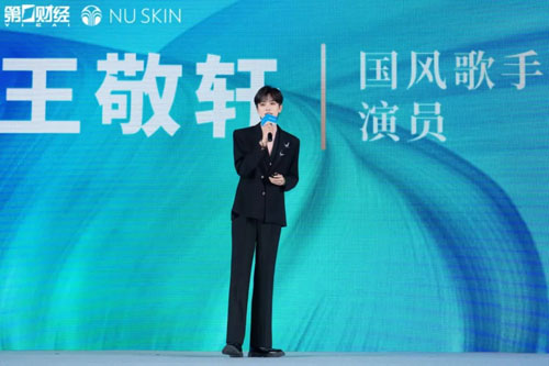 如新：“预见健康 智享生活”大健康主题论坛在沪举行