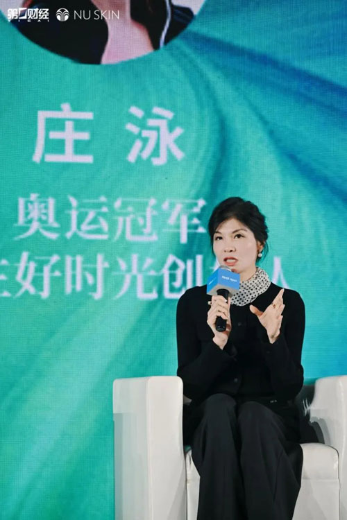 如新：“预见健康 智享生活”大健康主题论坛在沪举行