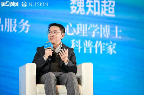 如新：“预见健康 智享生活”大健康主题论坛在沪举行