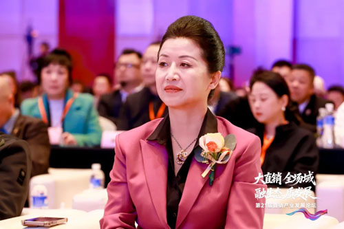 绿之韵数字化闪耀第21届直销产业发展论坛