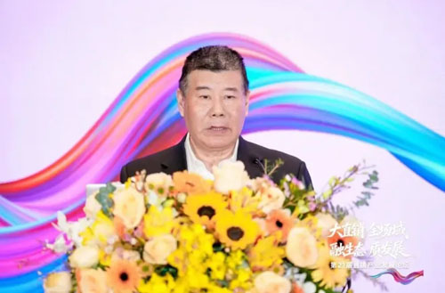 绿之韵数字化闪耀第21届直销产业发展论坛