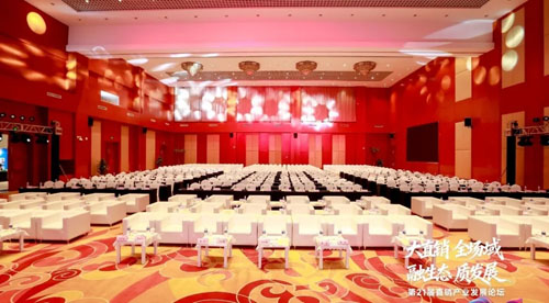 绿之韵数字化闪耀第21届直销产业发展论坛