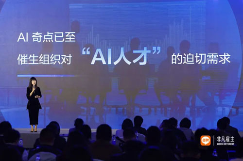 和治友德获“2025天津年度非凡雇主”奖项