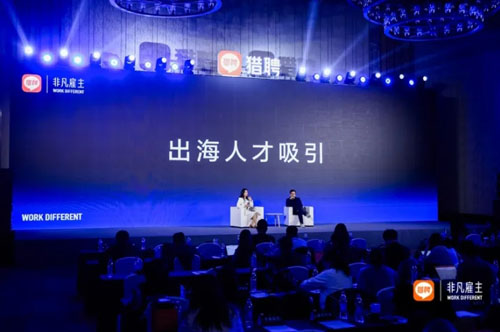 和治友德获“2025天津年度非凡雇主”奖项