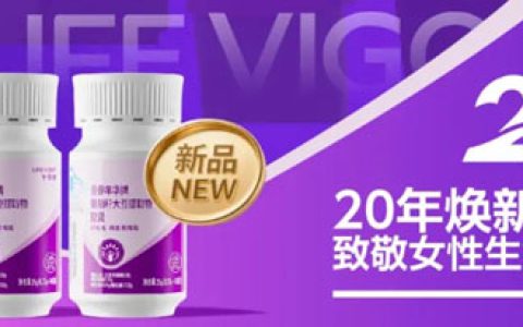 三生黄金宝：二十年沉淀 青春年华 温暖归来