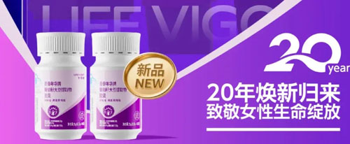 三生黄金宝：二十年沉淀 青春年华 温暖归来