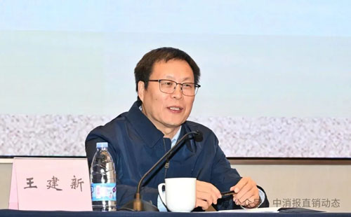 太阳神参加2025直企保护消费者权益研修活动