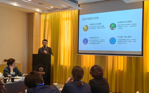 美罗经销商市场咨询委员会四届二次会议召开