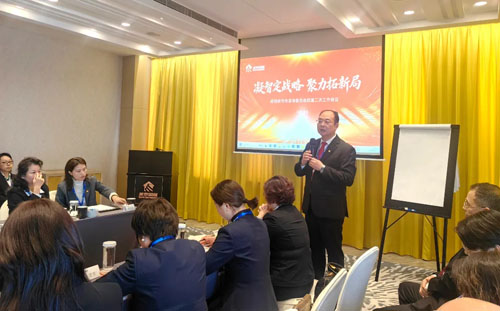 美罗经销商市场咨询委员会四届二次会议召开