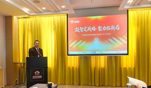 美罗经销商市场咨询委员会四届二次会议召开