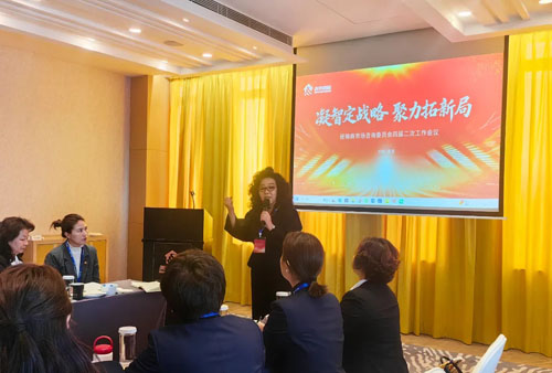 美罗经销商市场咨询委员会四届二次会议召开