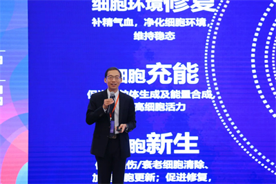 无限极亮相功能食品大会，分享研发成果获关注