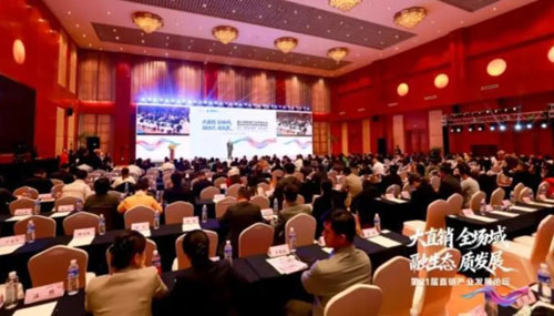 炎帝获2025直销行业数智化创新典范企业奖