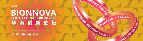 香雪生命科学亮相BIONNOVA华南2025