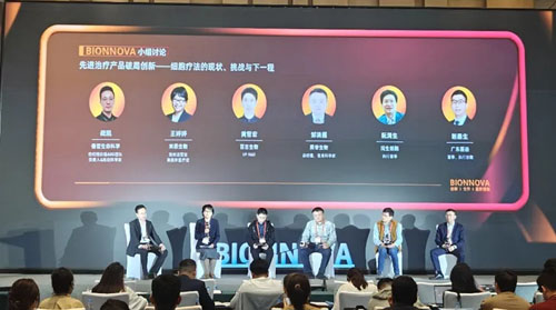 香雪生命科学亮相BIONNOVA华南2025