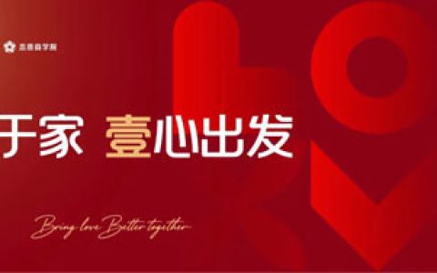 2026安永（中国）美好生活年度盛典将举行