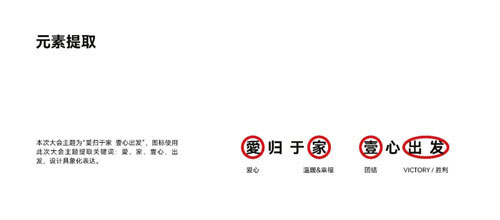 2026安永（中国）美好生活年度盛典将举行