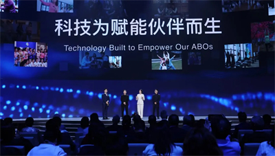 安利（中国）30周年庆典 安利董事会联合主席致辞精编