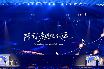 安利（中国）30周年庆典 安利董事会联合主席致辞精编