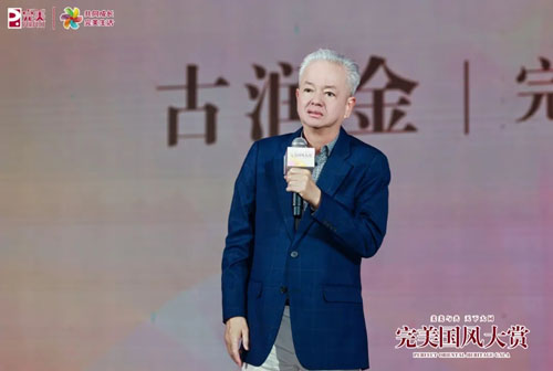 完美公司荣膺“2025南方致敬·年度企业”