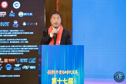 宇航人|第十七届内蒙古金融家与企业家会举行