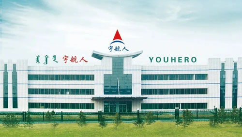 宇航人|第十七届内蒙古金融家与企业家会举行