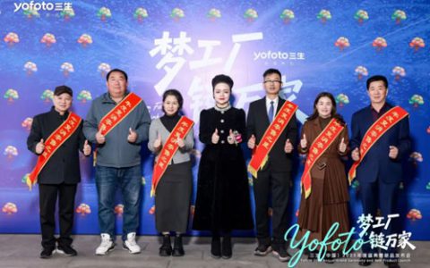 三生年度荣耀加冕 | 年度复消零售之星诞生