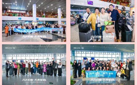 2025长青中国马来西亚CNI总部溯源之旅举行