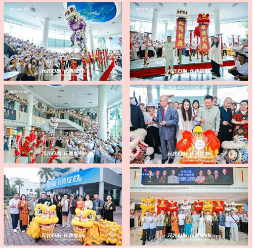2025长青中国马来西亚CNI总部溯源之旅举行