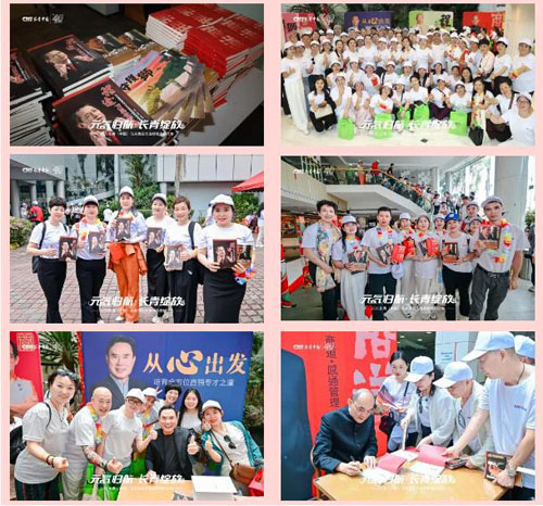 2025长青中国马来西亚CNI总部溯源之旅举行