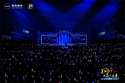 安然纳米入选2025华夏大健康“赋能美好生活案例”