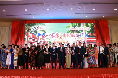 安惠等主办中泰建交50周年文化旅游研讨联谊晚宴