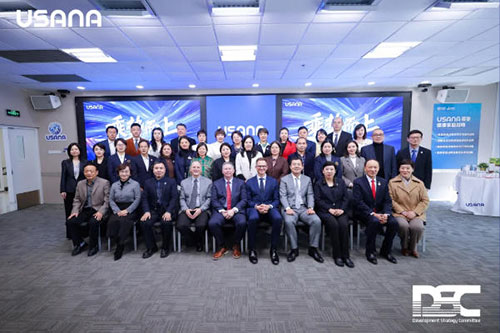 乘势而上 USANA葆婴2025年钻石领导力峰会在北京盛大召开