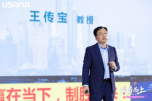乘势而上 USANA葆婴2025年钻石领导力峰会在北京盛大召开