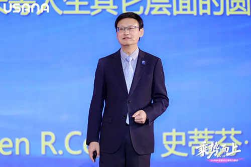 乘势而上 USANA葆婴2025年钻石领导力峰会在北京盛大召开