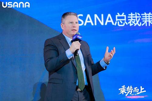 乘势而上 USANA葆婴2025年钻石领导力峰会在北京盛大召开
