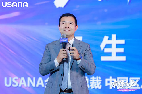 乘势而上 USANA葆婴2025年钻石领导力峰会在北京盛大召开