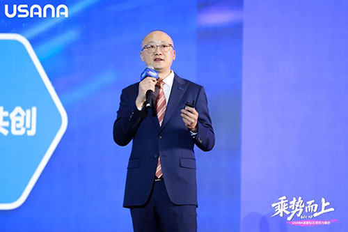 乘势而上 USANA葆婴2025年钻石领导力峰会在北京盛大召开