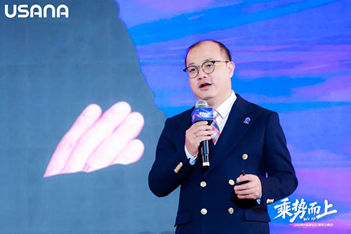 乘势而上 USANA葆婴2025年钻石领导力峰会在北京盛大召开