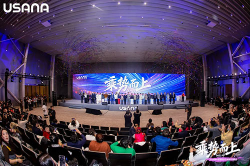 乘势而上 USANA葆婴2025年钻石领导力峰会在北京盛大召开