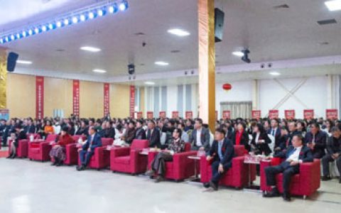 初心如炬 炎帝生物获牌14周年庆典盛大举行