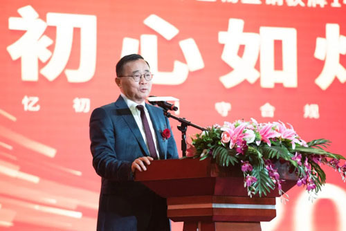 初心如炬 炎帝生物获牌14周年庆典盛大举行